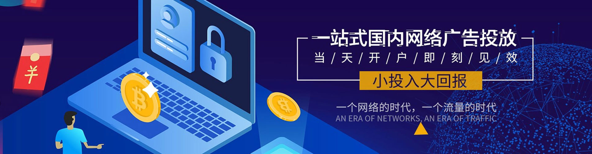 镇江sem竞价员