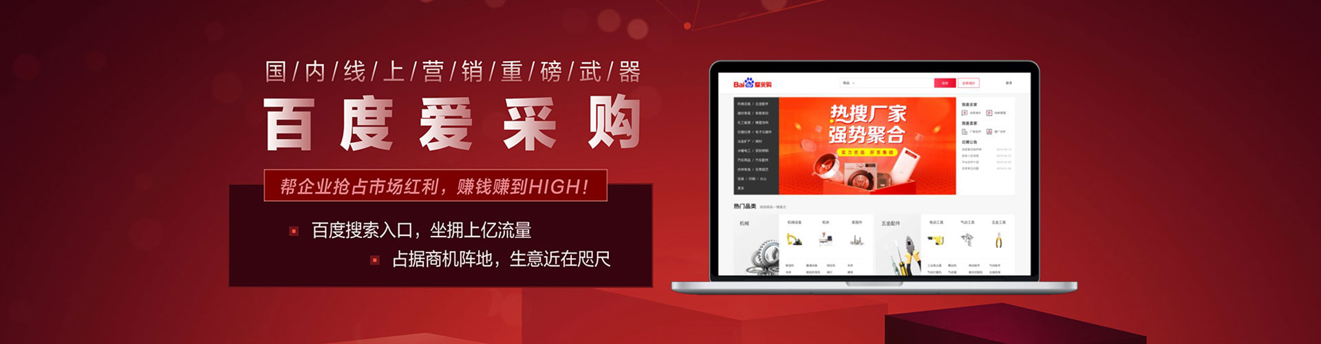 镇江百度推广排名
