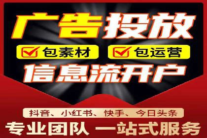 微信信息流电商营销策略探讨