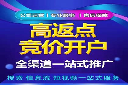 高效SEM关键词策略分享